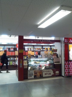 IMG_20111102_092937.jpg