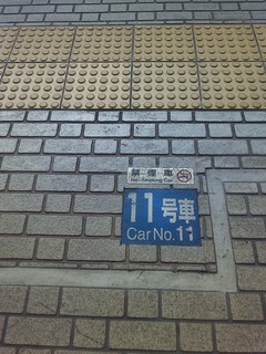 IMG_20111102_093255.jpg