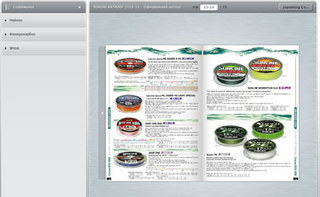 japantorg_homepage_catalogue.jpg