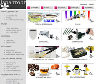 japantorg_homepage_export.jpg