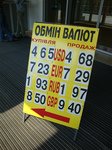 exchange_rate.jpg