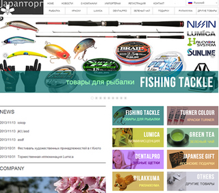 japantorg-wp.jpg