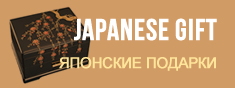 Японские рыболовные товары - SUNLINE, NISSIN, HALCYON, LUMICA оптом из  Японии